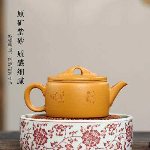 宜厂家货原矿大兴茶具手工口汉瓦壶黄金段供泥紫KXQ砂壶家用泡茶
