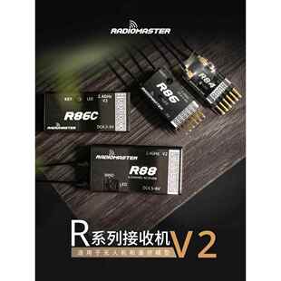 R86 OPEN R88 D16 TX多协议遥控器接收机R81mini R84多通道支持D8