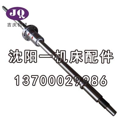 大连数控机床CKA6150上海汉江X滚厂珠丝杠长度63轴7真品家直销