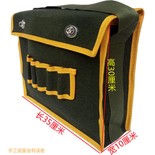 加大特厚耐磨帆布电工专用工具包维修多功能收纳包帆布包斜挎包
