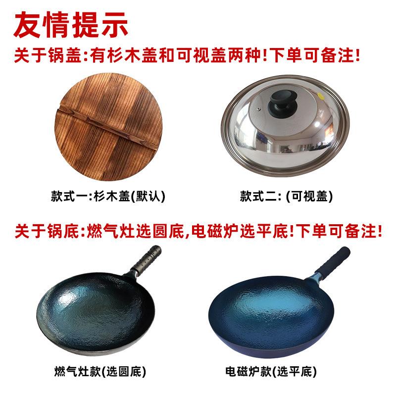 章丘鱼鳞纹木把平底锅无涂层不粘锅电磁炉手工锻打家用平底炒菜锅