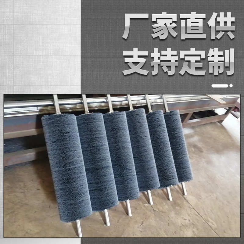 定制缠绕毛刷辊抛光除锈清洗打磨刷辊磨料丝毛刷辊不锈钢丝辊刷