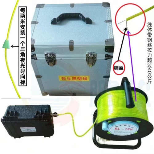 消防救生照明线 发光照明线 导向照明线 户外漂流自救绳安全照明