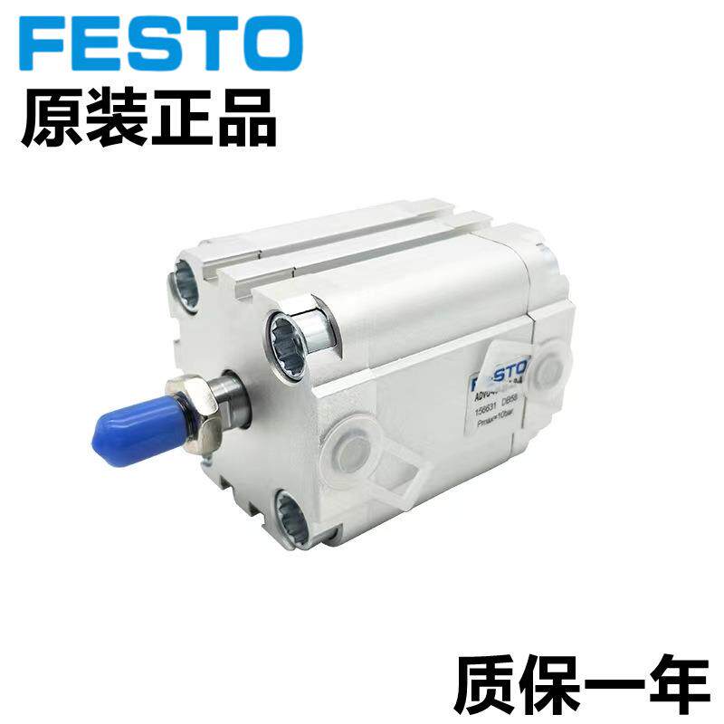 德国FESTO费斯托气缸ADVUL-63-10/15/20/25/30/40/50/60/80-P-A