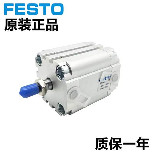 德国ESFTO费斯托气缸AD2VUL-12-5/10/15/025//30/40-P-A8888