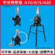 气动隔膜泵泵浦A10A20油漆喷漆泵大功率涂料增压泵油墨喷涂化工