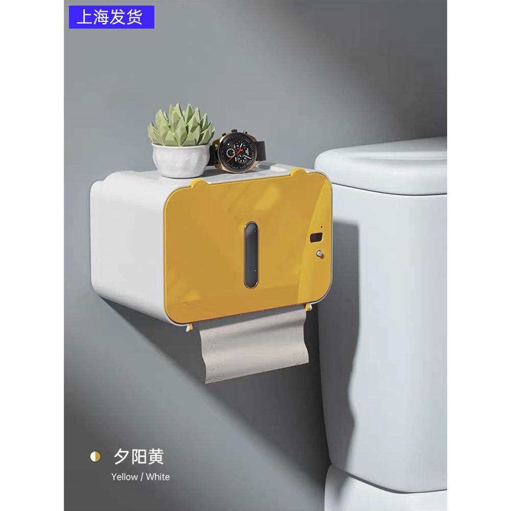纸巾盒卷纸盒家用智能感应自动出纸机新款挂壁式卫生间免打孔抽纸,家庭/个人清洁工具,卷纸器/纸巾架,淘宝优惠券,粉丝福利购,淘宝优惠卷
