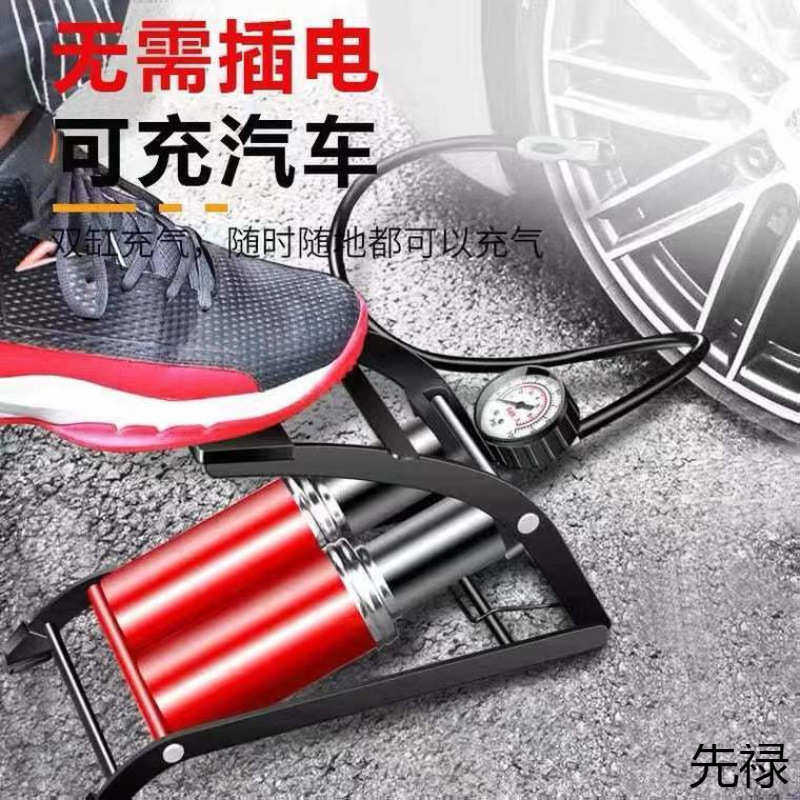 脚踩打气筒汽车车载充气泵高压轿车摩托车电动车自行车篮球打气筒,节庆用品/礼品,气球,淘宝优惠券,粉丝福利购,淘宝优惠卷