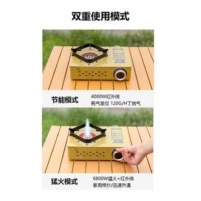 TCA山炉之客新款芒外线防风6800w卡式野炊便携烧炉头红家用防星爆