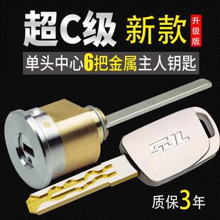 老式门防盗门锁芯十字家用外装锁心单元门豪迪牛头通用型超C级锁C