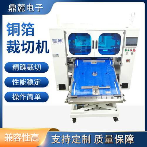 厂家锡箔纸铝箔切片机全自动切铜箔铝箔高速裁切机
