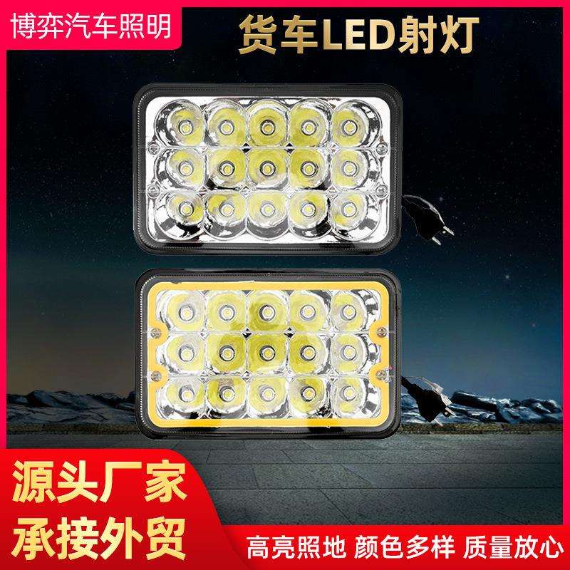 汽车货车LED车灯射灯12v24v工作灯五寸方45W改装灯方形