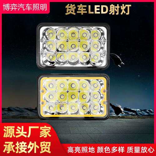 汽车货车LED车灯射灯12v24v工作灯五寸方45W改装灯方形