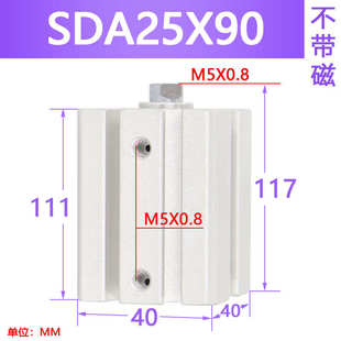 亚德小型气缸大 推力客气sda25x5x10x15x20x25x30x40x50x6动原装