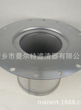 供应 2205406516空压机配件 油水分离器滤芯内置油分芯过滤材料
