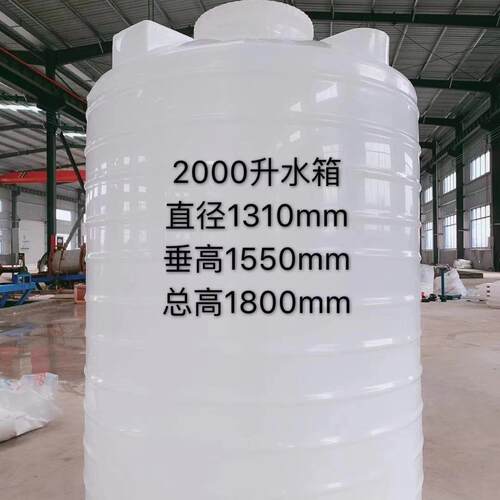 pe水箱现货耐酸碱耐腐蓄水桶pe储罐加厚立式2T塑料水塔江西