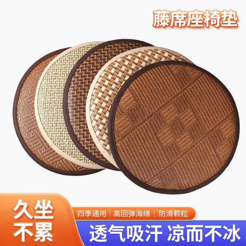夏季防滑加厚藤席圆形坐垫凳子套通用夏凉垫耐脏坐垫绑带圆凳垫子