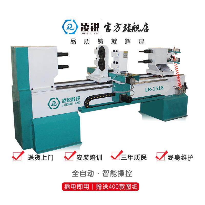 双轴1516四刀数控木工车床机床全自动加工楼梯立柱沙发脚桌椅腿子