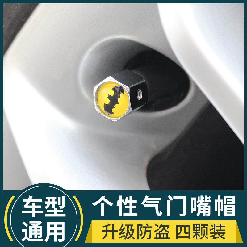 汽车轮胎气门嘴帽电动车摩托车气嘴盖铜气门芯通用防盗带工具新款