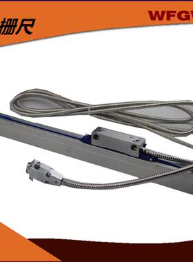 数显尺光栅尺光栅位移传感器 信合KA-600光栅读数头磁栅尺KA-300