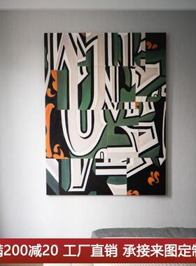 极简现代手绘肌理油画客厅落地画抽象装饰画绿色玄关过道立体壁画