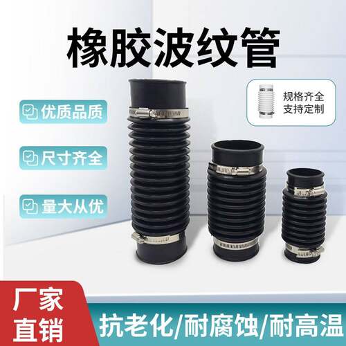 橡胶波纹管软管伸缩螺纹管PVC排水管50 75 110 160下水管道软接头