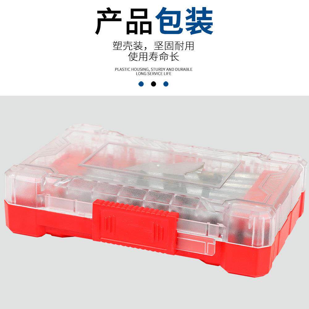现货钻头塑盒装16套PCS家用YFA开孔器组合具工钻麻花建工钻木工扁