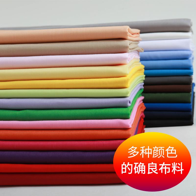 涤棉口袋布蓝色布料的确良布窗帘布烫台布夏季衬衣面料工作服天蓝