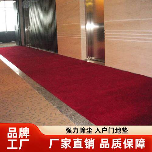 商用门口地垫室外进门VIP贵宾垫商场酒店红地毯防滑迎宾耐磨