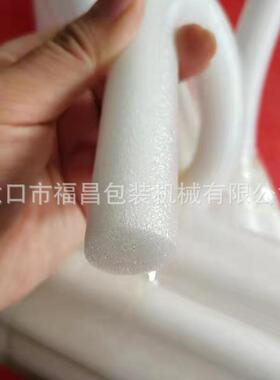 珍珠棉填充棉发泡条机台填充条填充泡沫棒生产设备18006456900