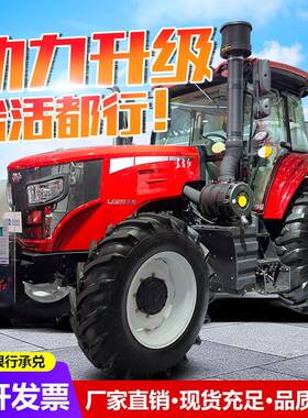 热销东方红LXM1604农用开垄犁地可用加强版旋耕机四轮驱动拖拉机