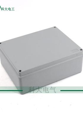 240*190*90灰色防水接线盒 可定颜色防水盒 控制接线盒壳体