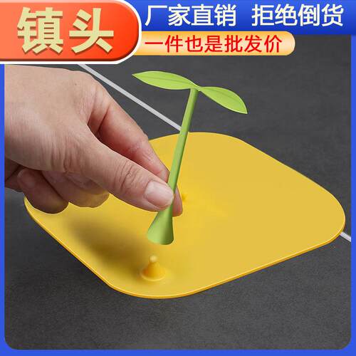 Creative Bean Sprout Drain Cover for Bathroom - Anti-Odor, C