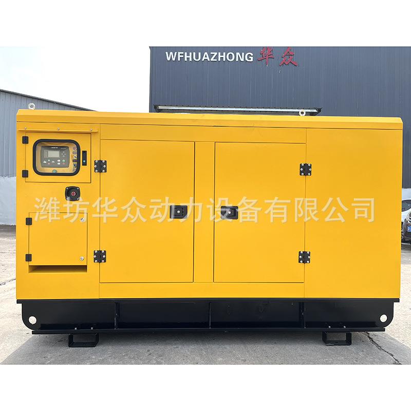 潍坊120kw停电自启动三相380V低噪音低油耗120千瓦柴油发电机组
