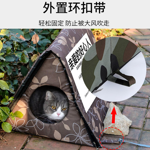 流浪猫三角狗窝四季通用宠物沙发