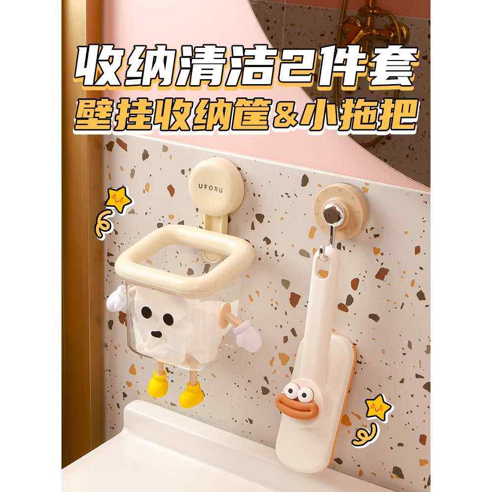 废弃洗脸巾收纳盒可旋转拖把套装可夹布回收壁挂厕所卫生间,收纳整理,洗脸巾收纳盒,淘宝优惠券,粉丝福利购,淘宝优惠卷