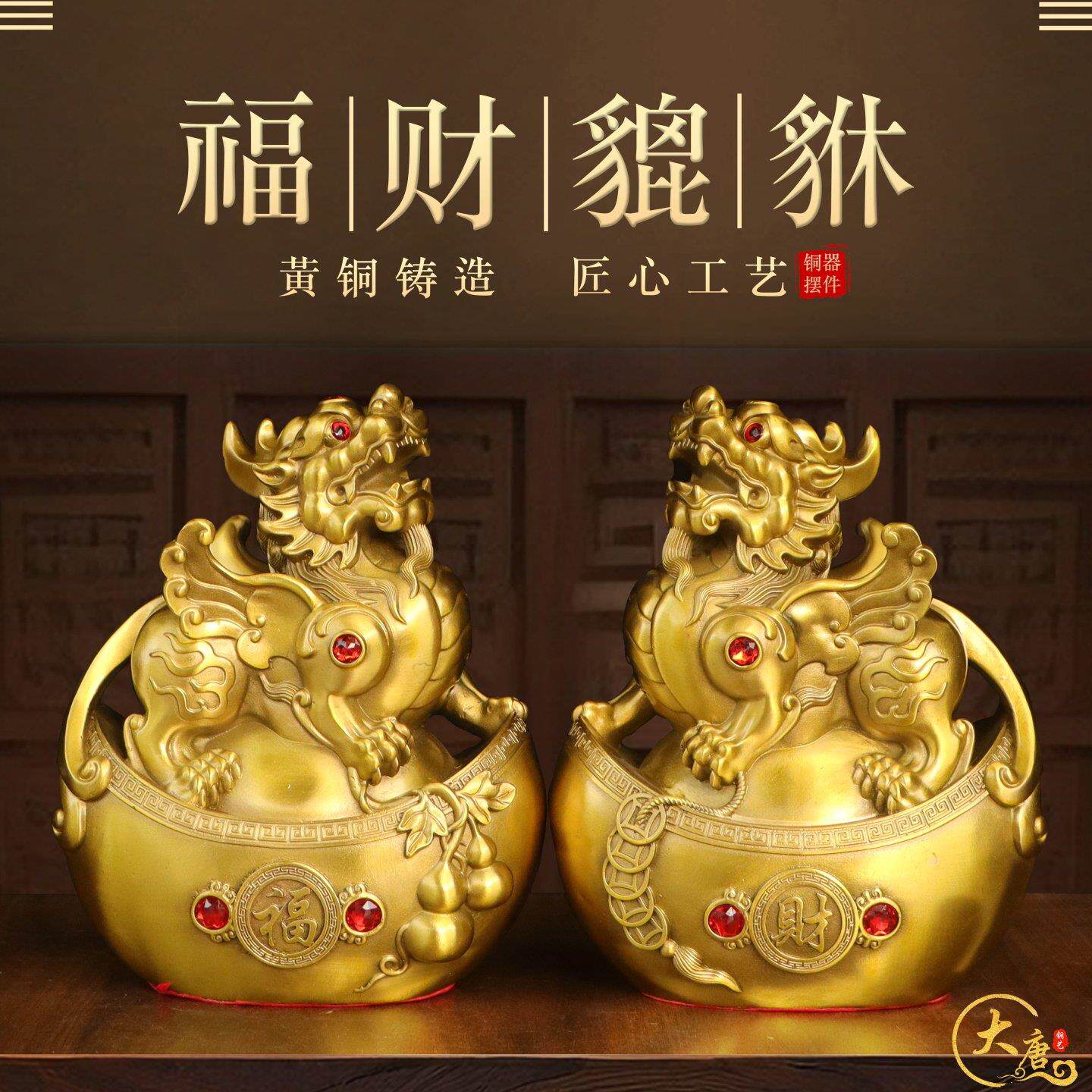 纯黄铜元宝貔貅一对公母摆件室内福财铜貔貅吸金兽招财瑞兽摆设