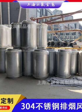不锈钢通风管道双层保温锅炉烟硅酸铝耐温特氟龙风管可定制