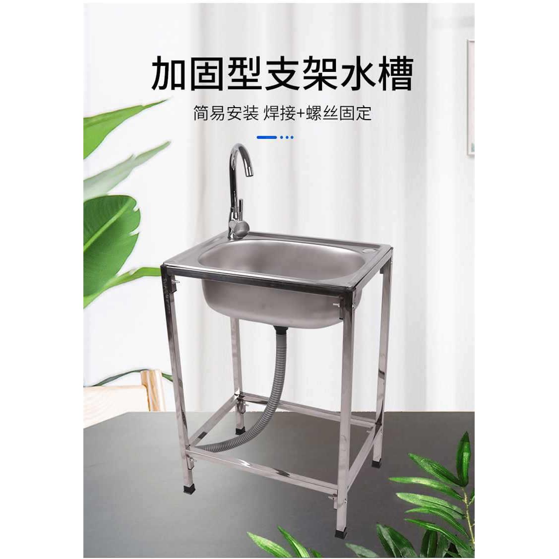 新款直销简易洗手盆小户型出租房免打孔落地式工地临时洗菜盆单槽