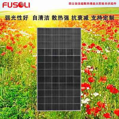 广东400W太阳能板12bb并离网分布式光伏电站系统38V光伏组件