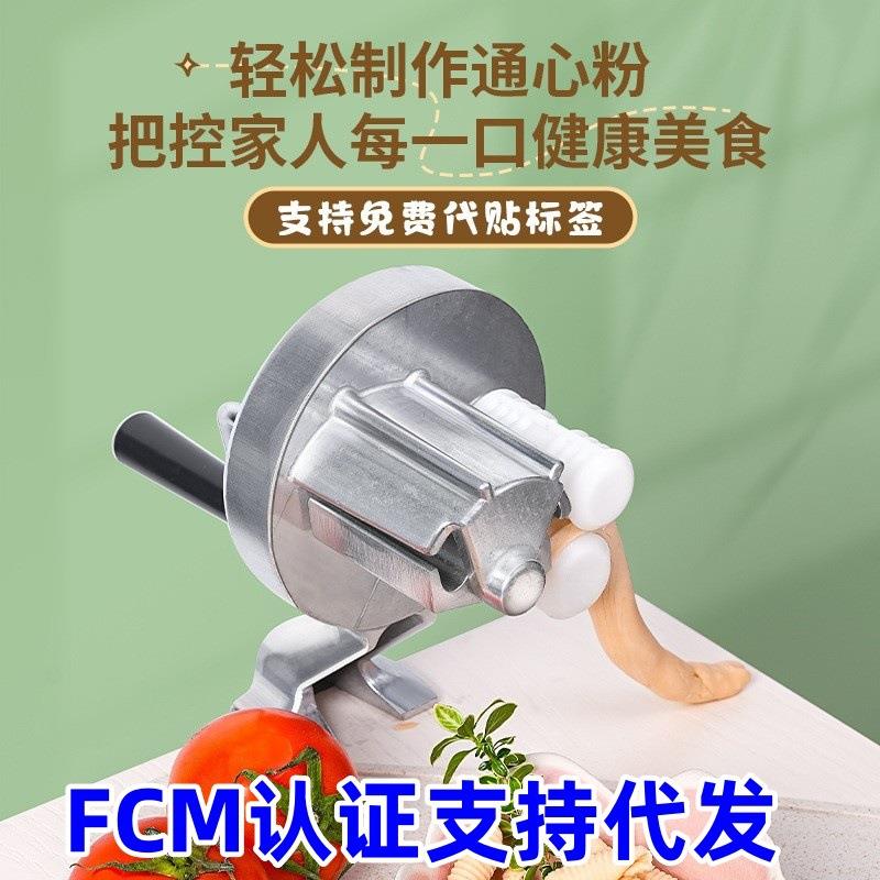 跨境意大利面手动面条机 陕西北方麻食器 手摇面片机通心粉机