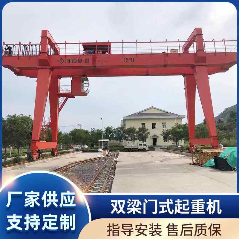 厂家供应 双梁门式起重机 双梁行车10t双梁龙门吊价格优惠中