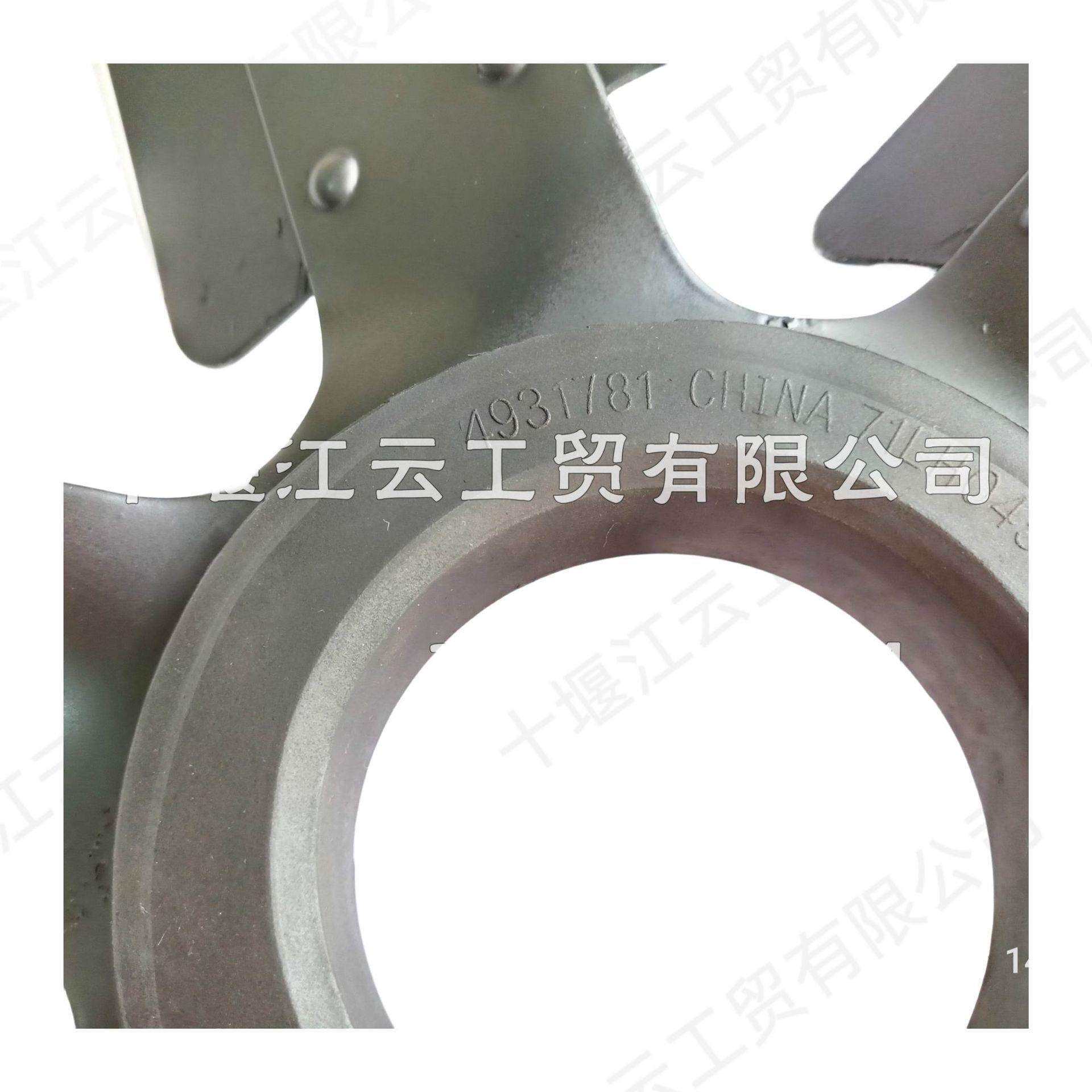 供应东风康明斯4BT3.9-C110-II发动机配件风扇叶 4931828 4931781