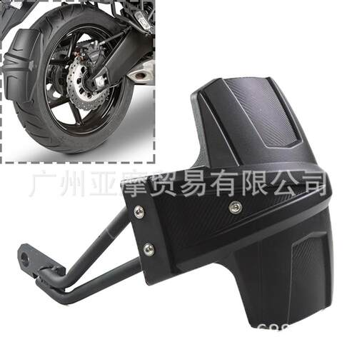 适用Tiger 900 20-24年 改装后挡泥板 后泥瓦