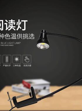 10WLED长臂台灯床头夹子阅读灯1米加长机械机床工作灯精密维修灯