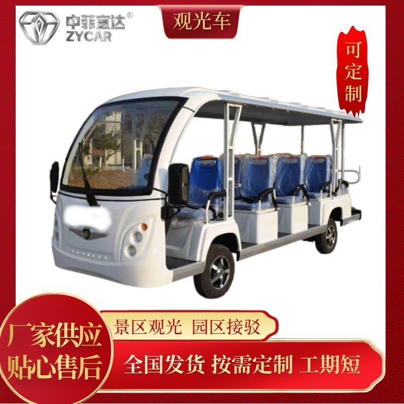中宜电动观光车（蓝色清凉座椅）上新热销 夏季出行无忧 园区接驳