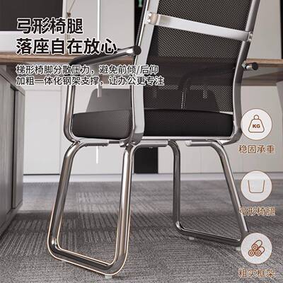 人体工会学腰护椅议椅宿舍家用书桌椅舒适久坐电脑19901座职员办