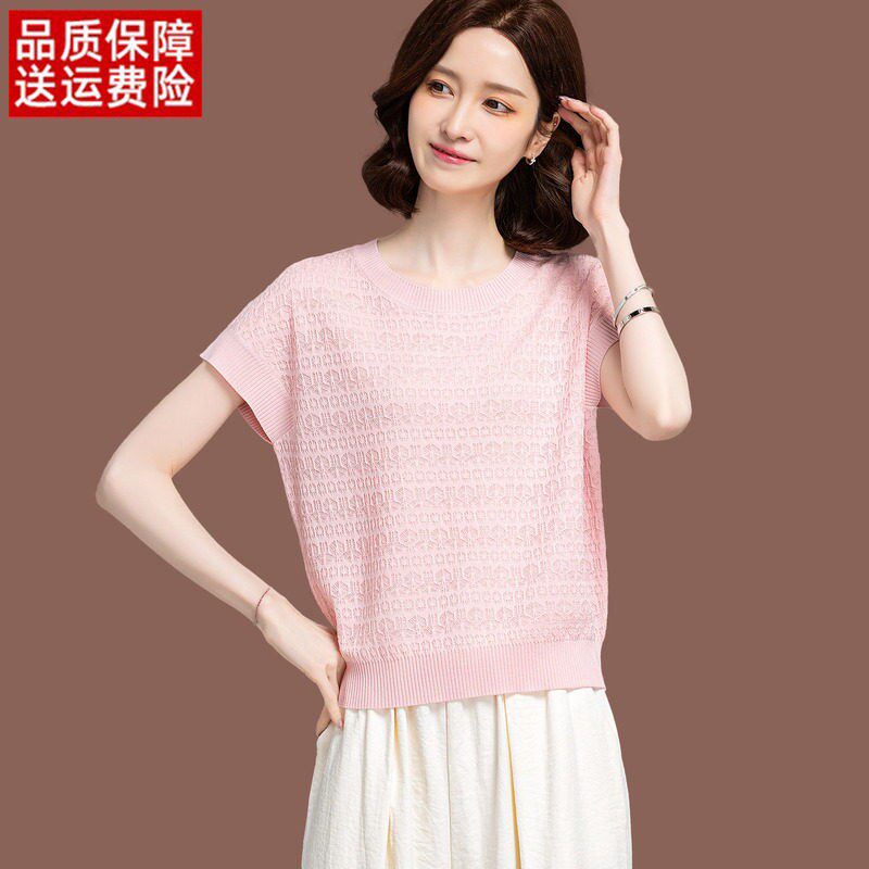 蝙蝠袖T恤女夏季新款时尚短款宽松薄款高级感短袖上衣冰丝针织衫