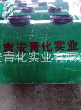 村绕家农用型机玻璃钢化粪池三格化粪池械缠47985玻璃钢化粪池