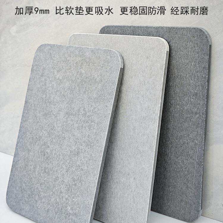 硅藻泥吸水垫硬板定 制大尺寸速干石土防滑脚垫卫生间门口浴室地